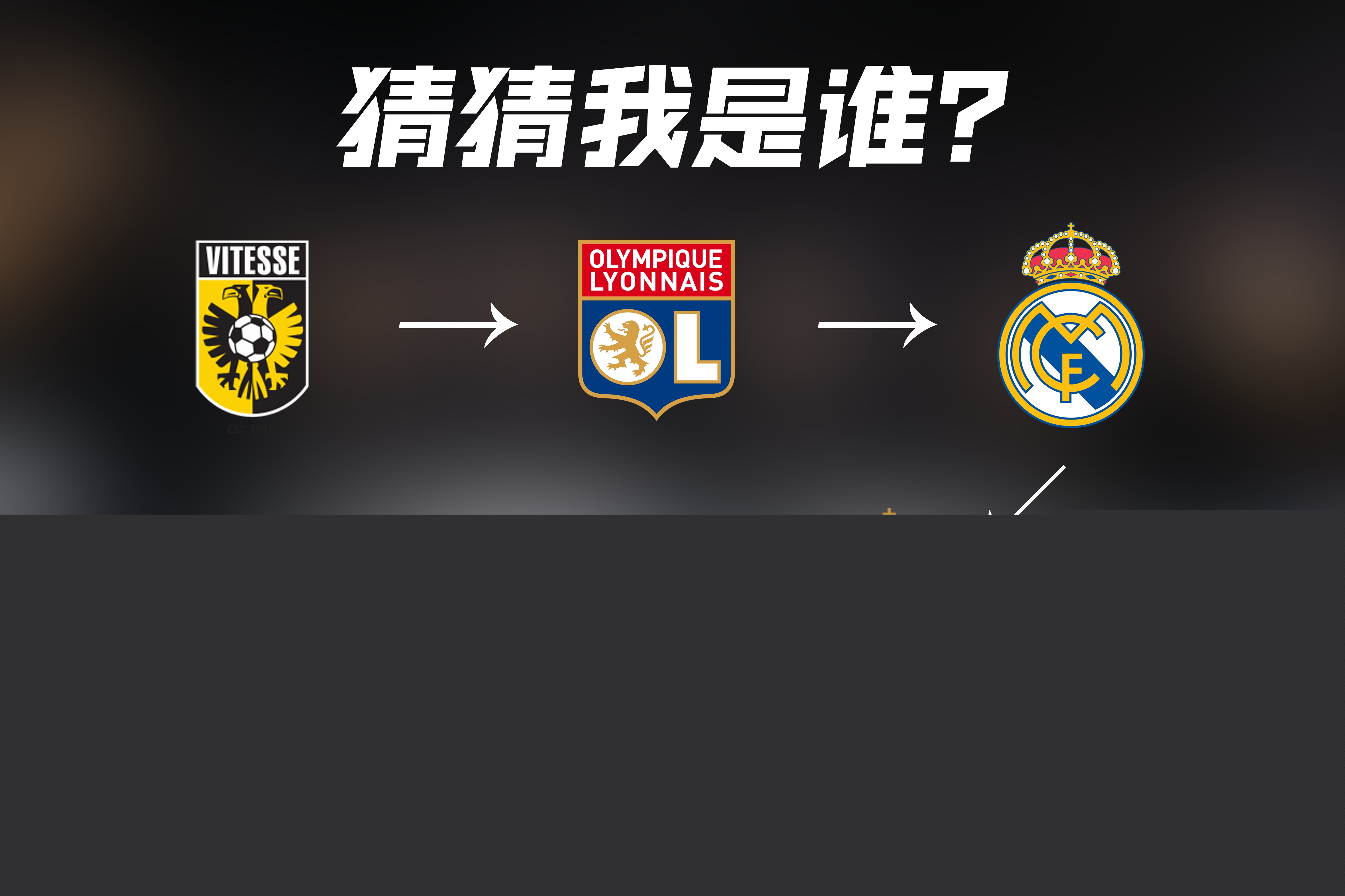 令人惊叹