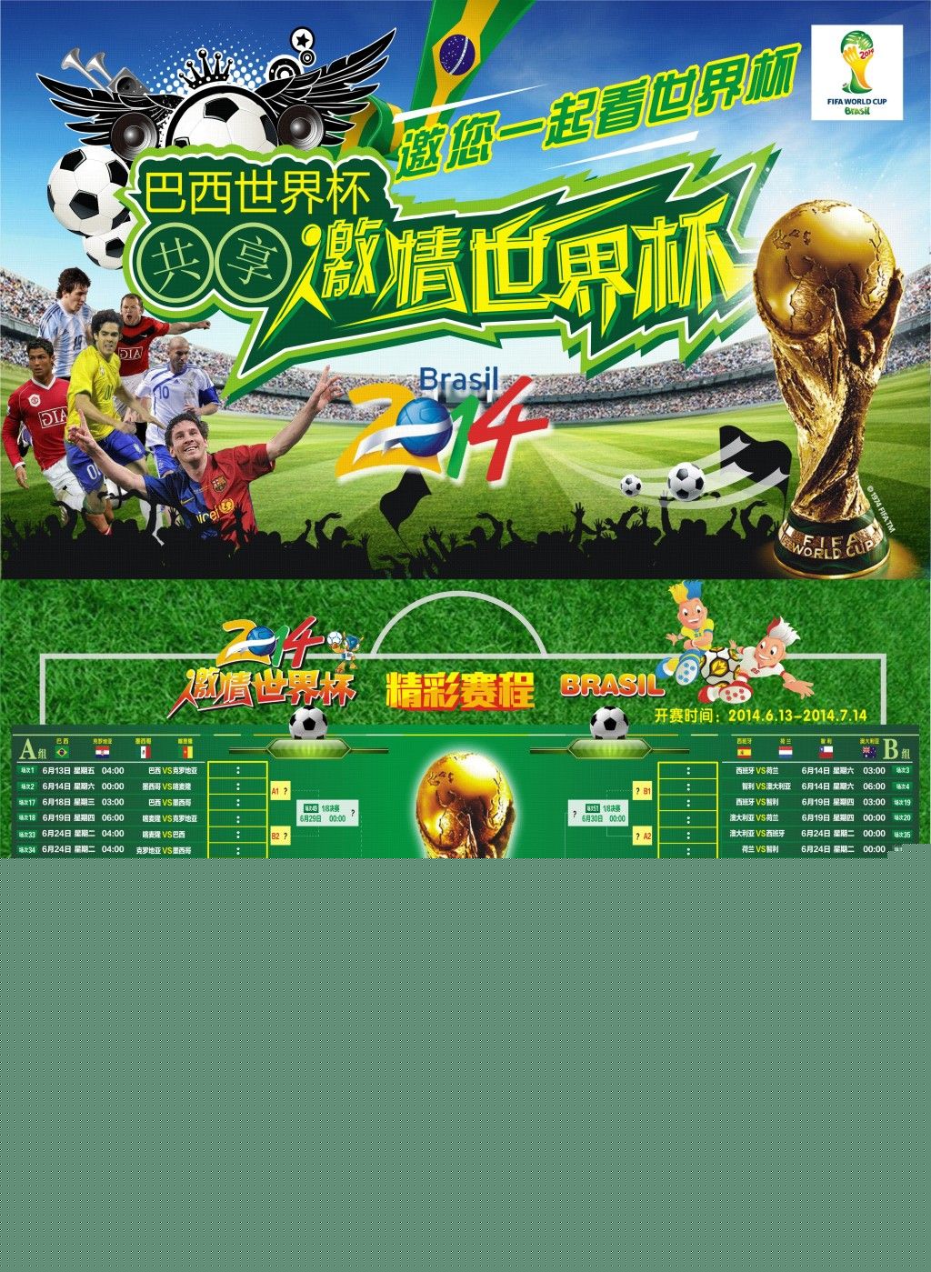 们也能看到
