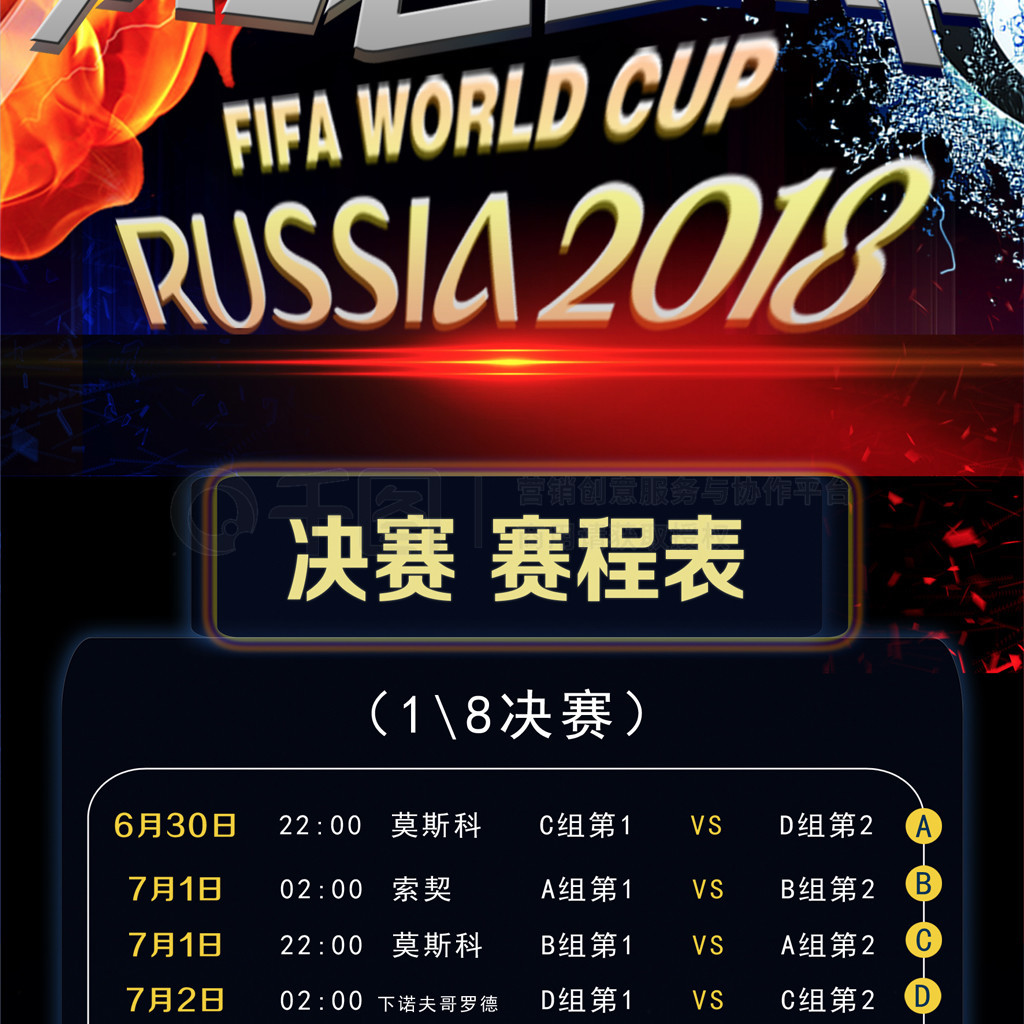下了坚