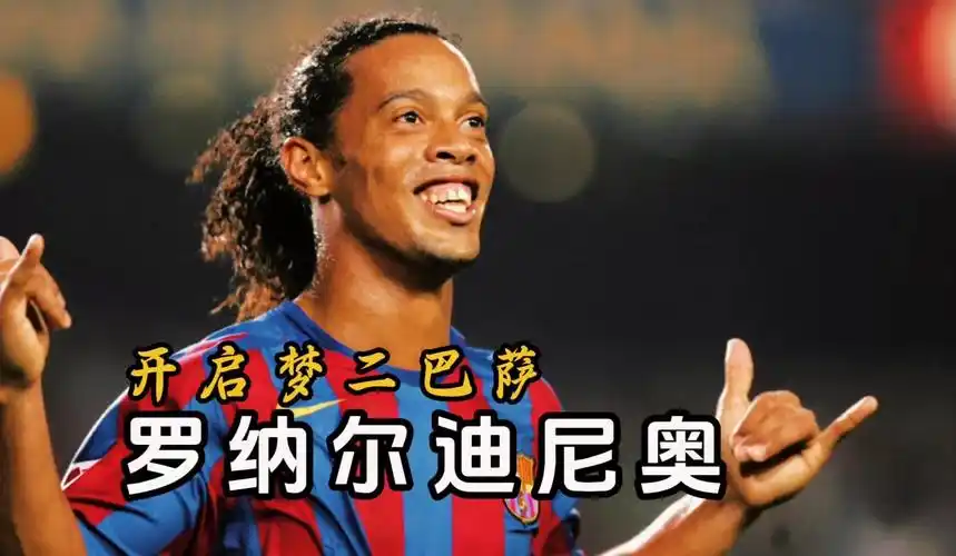 他們的表現